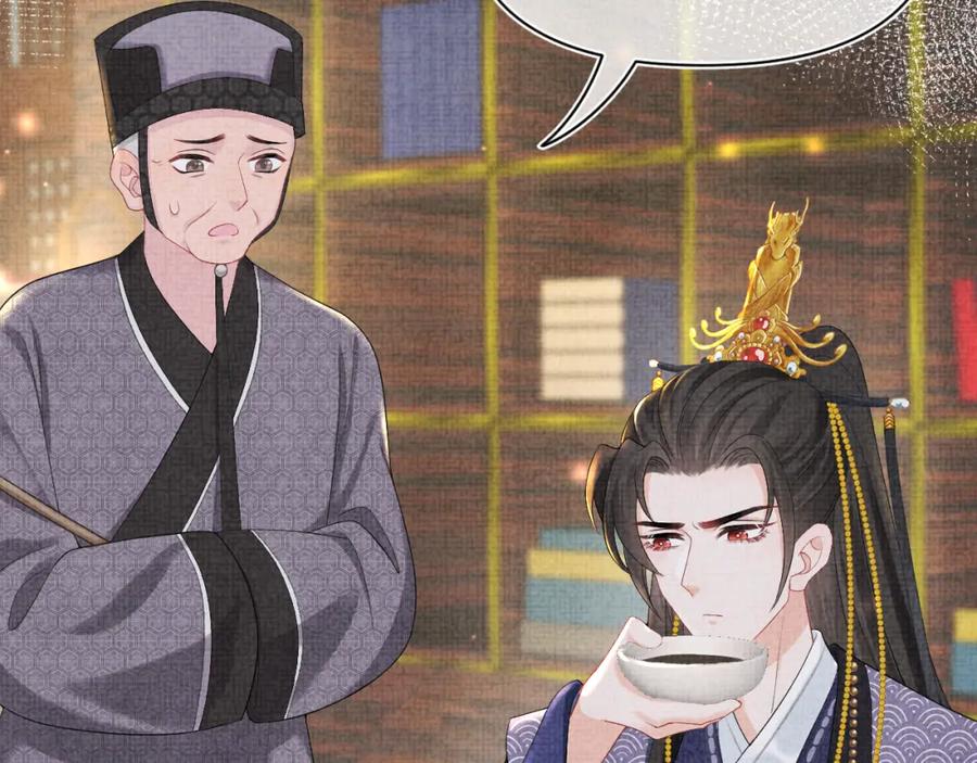 鲛人崽崽三岁啦 第78话 比赛以闹剧结束 第70页
