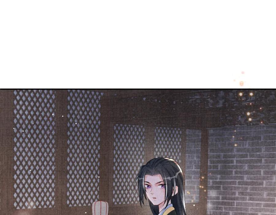 鲛人崽崽三岁啦 第79话 你没事就好 第92页