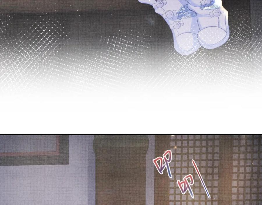 鲛人崽崽三岁啦 第79话 你没事就好 第11页
