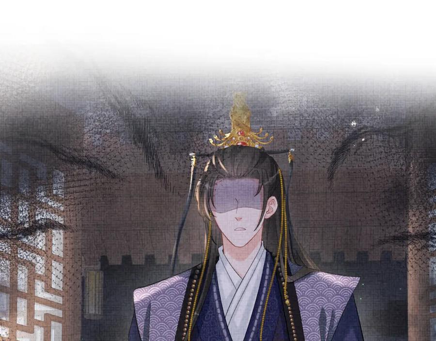 鲛人崽崽三岁啦 第79话 你没事就好 第95页