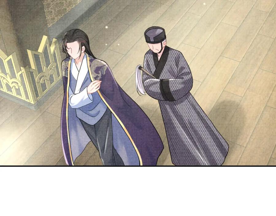 鲛人崽崽三岁啦 第80话 哭包撒娇 第66页