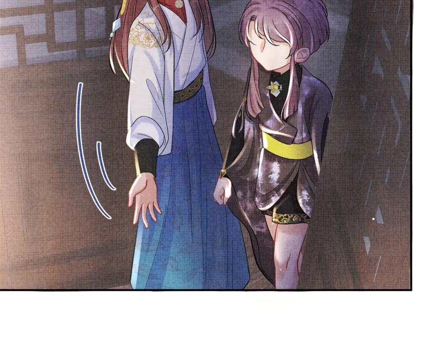 鲛人崽崽三岁啦 第80话 哭包撒娇 第23页