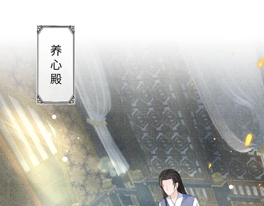 鲛人崽崽三岁啦 第80话 哭包撒娇 第58页