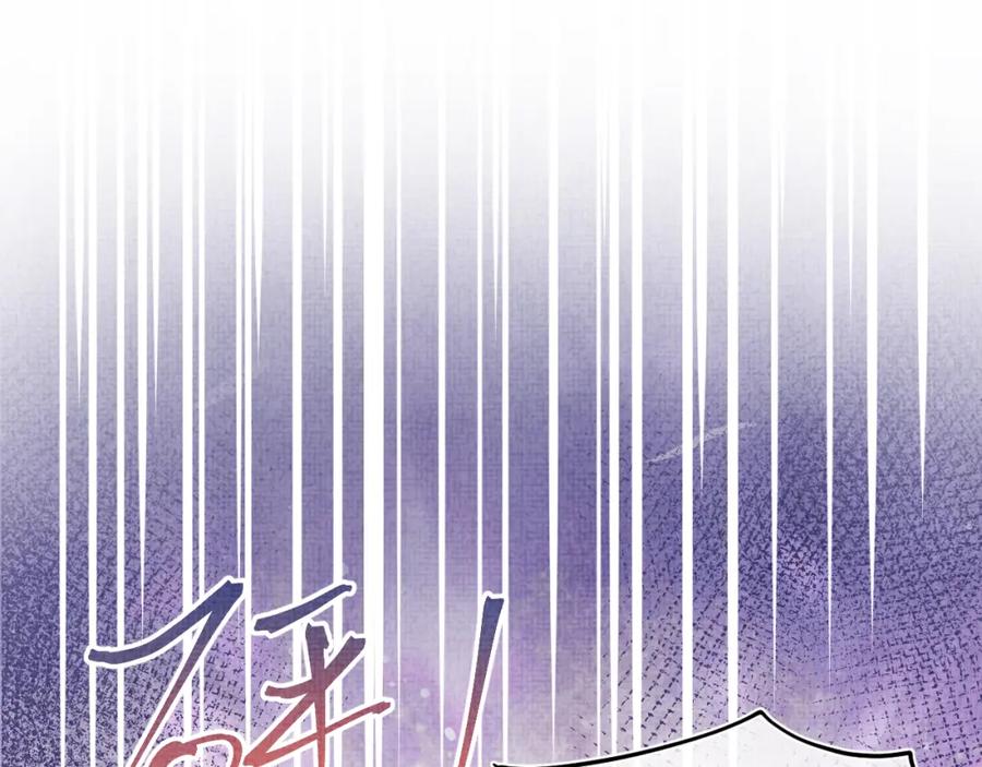 鲛人崽崽三岁啦 第80话 哭包撒娇 第90页