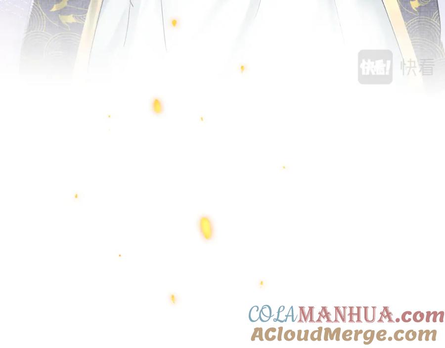 鲛人崽崽三岁啦 第80话 哭包撒娇 第57页