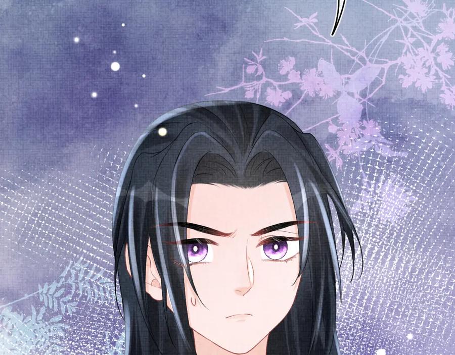 鲛人崽崽三岁啦 第80话 哭包撒娇 第55页