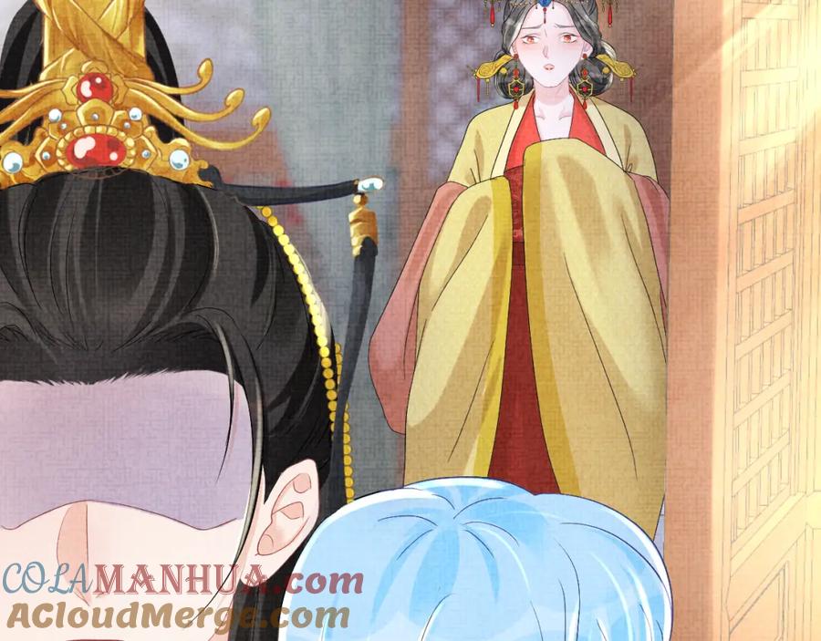 鲛人崽崽三岁啦 第81话 失宠危机？ 第69页