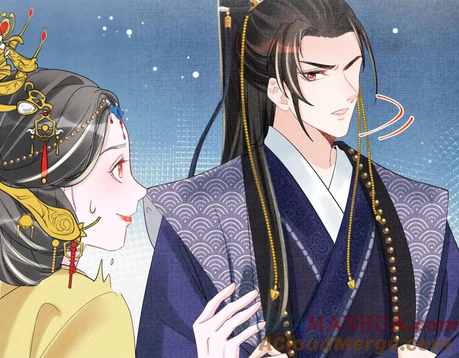 鲛人崽崽三岁啦 第81话 失宠危机？ 第61页