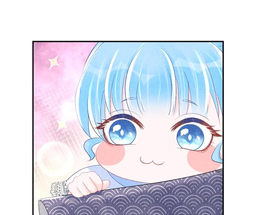 鲛人崽崽三岁啦 第81话 失宠危机？ 第71页