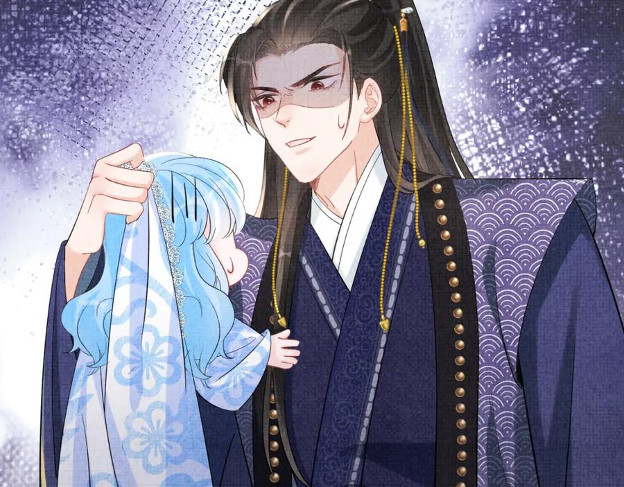 鲛人崽崽三岁啦 第81话 失宠危机？ 第86页