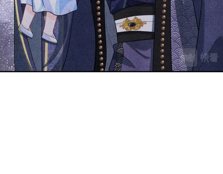 鲛人崽崽三岁啦 第81话 失宠危机？ 第87页