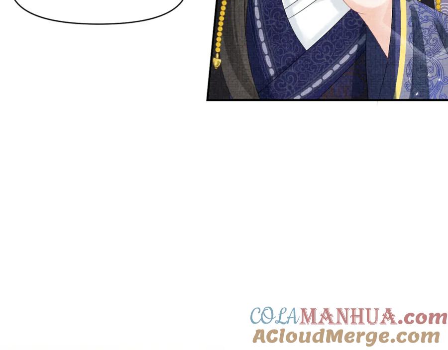鲛人崽崽三岁啦 第81话 失宠危机？ 第93页