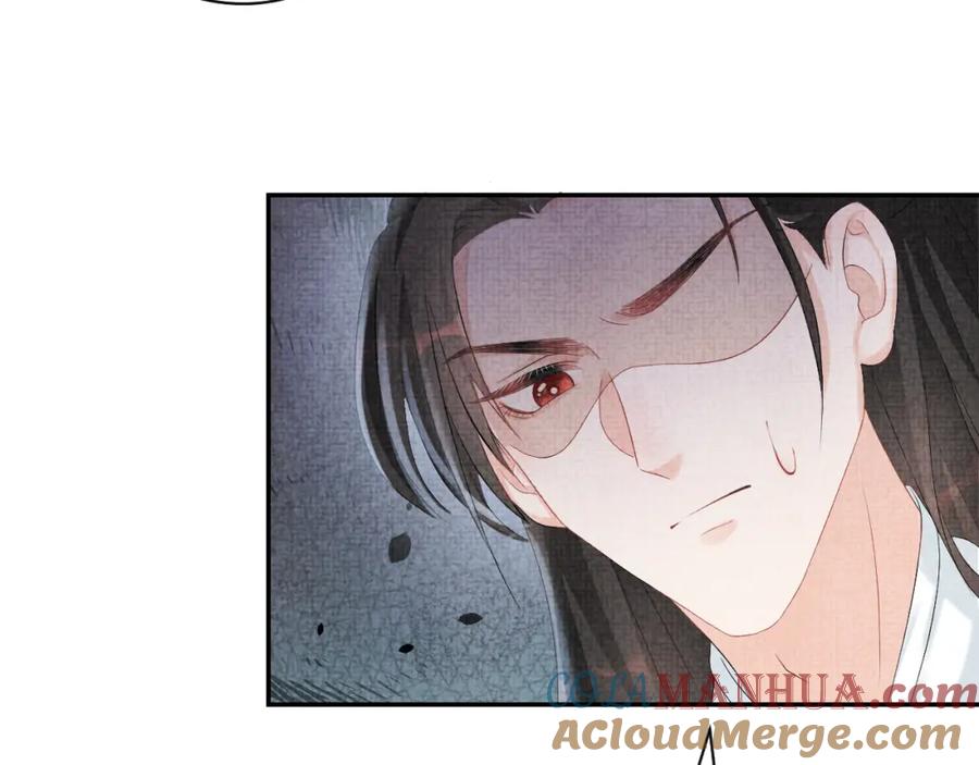 鲛人崽崽三岁啦 第81话 失宠危机？ 第97页