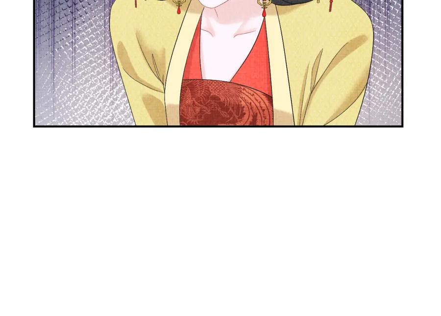 鲛人崽崽三岁啦 第81话 失宠危机？ 第76页