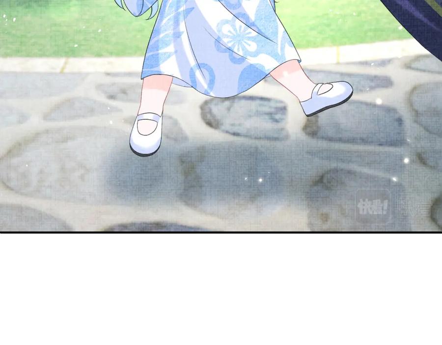 鲛人崽崽三岁啦 第81话 失宠危机？ 第100页