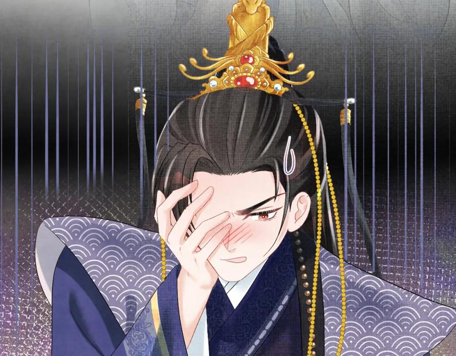 鲛人崽崽三岁啦 第81话 失宠危机？ 第28页