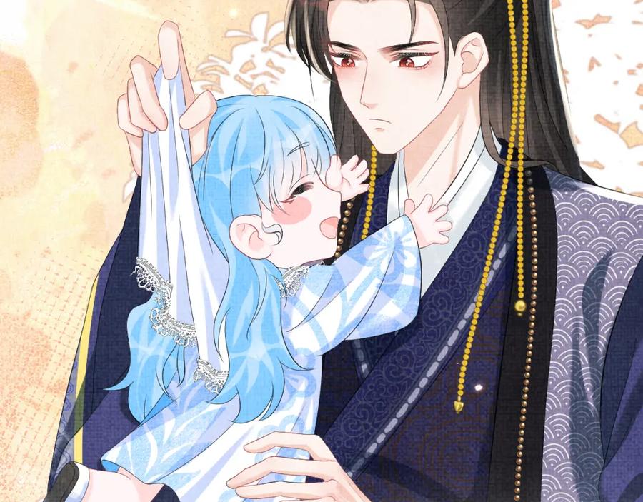 鲛人崽崽三岁啦 第81话 失宠危机？ 第95页