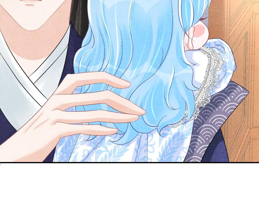 鲛人崽崽三岁啦 第81话 失宠危机？ 第70页