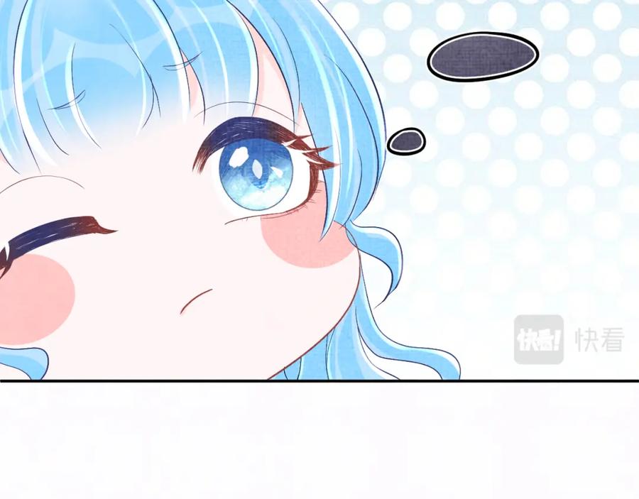 鲛人崽崽三岁啦 第81话 失宠危机？ 第47页