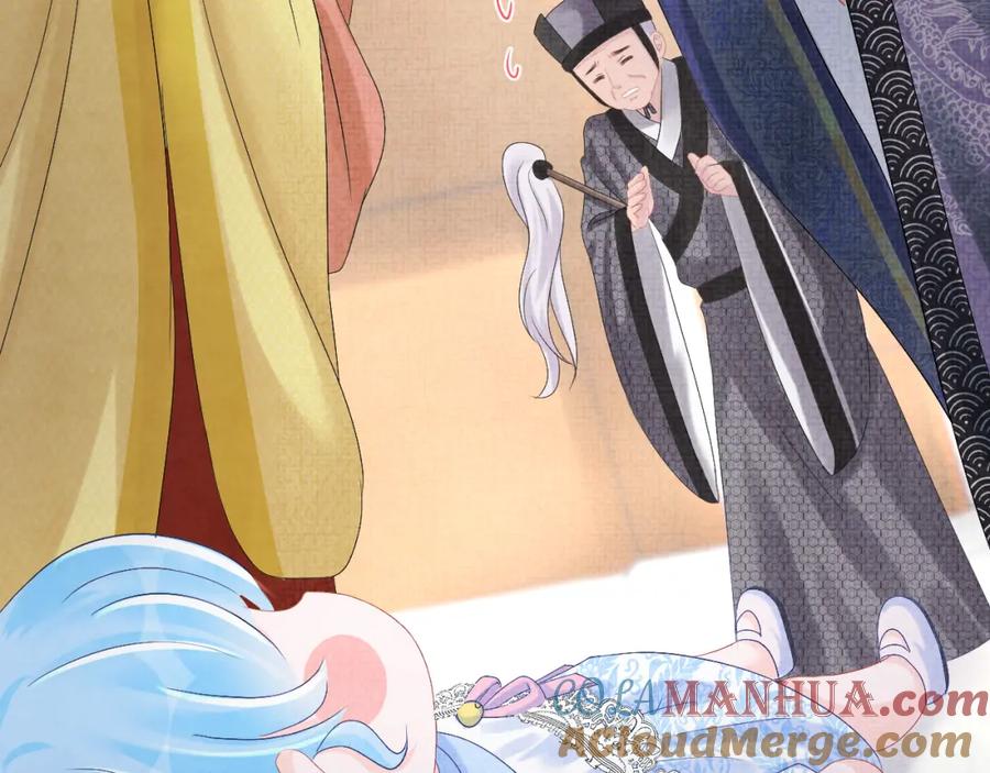 鲛人崽崽三岁啦 第81话 失宠危机？ 第41页