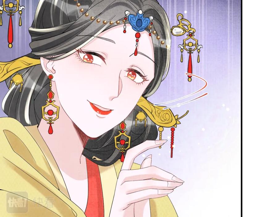 鲛人崽崽三岁啦 第81话 失宠危机？ 第55页