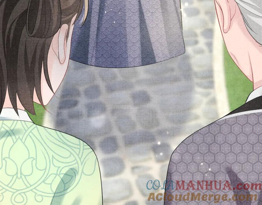 鲛人崽崽三岁啦 第81话 失宠危机？ 第129页