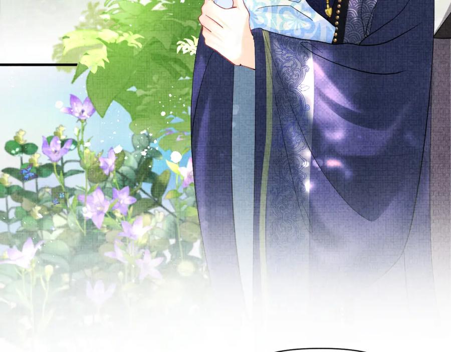 鲛人崽崽三岁啦 第81话 失宠危机？ 第80页