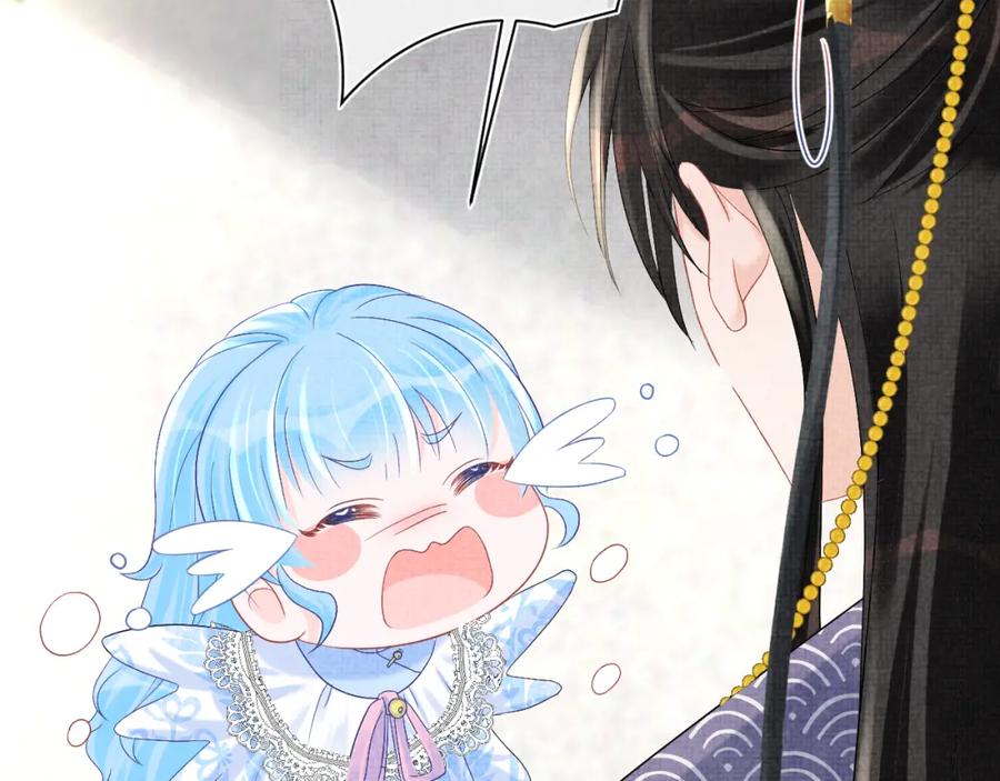 鲛人崽崽三岁啦 第81话 失宠危机？ 第20页