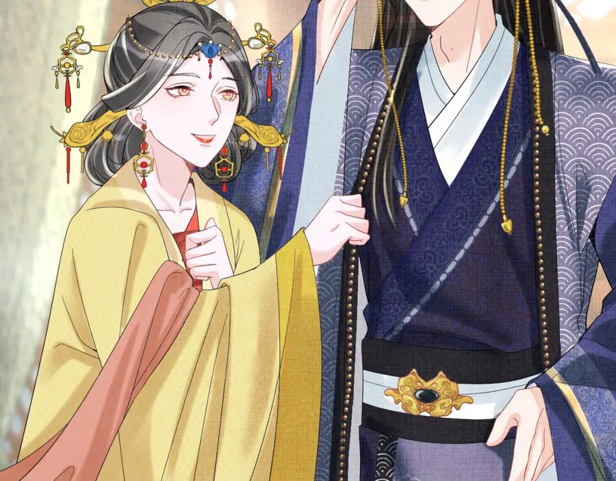 鲛人崽崽三岁啦 第81话 失宠危机？ 第52页