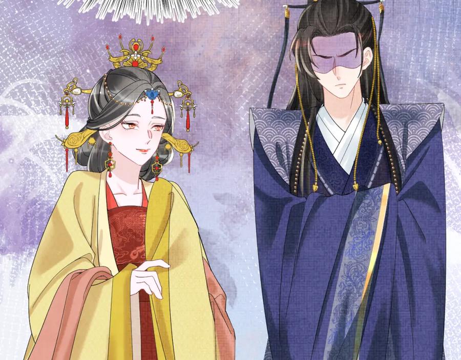 鲛人崽崽三岁啦 第81话 失宠危机？ 第59页
