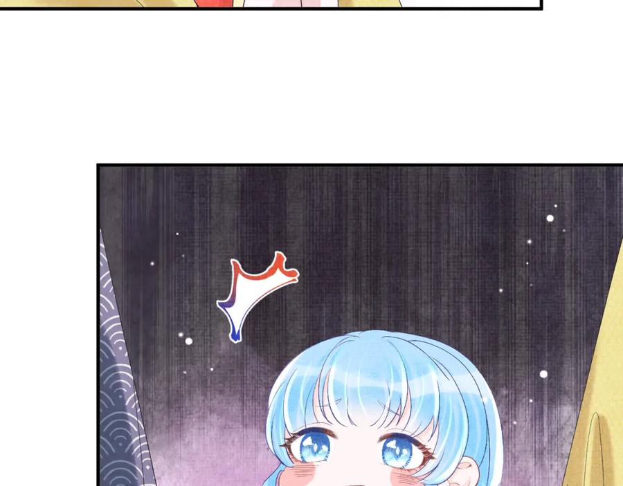 鲛人崽崽三岁啦 第81话 失宠危机？ 第56页