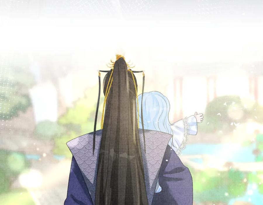 鲛人崽崽三岁啦 第81话 失宠危机？ 第127页