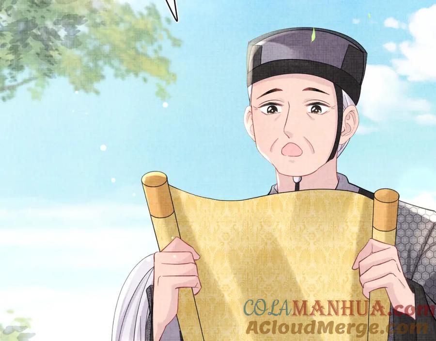 鲛人崽崽三岁啦 第82话 兄弟相争 第7页