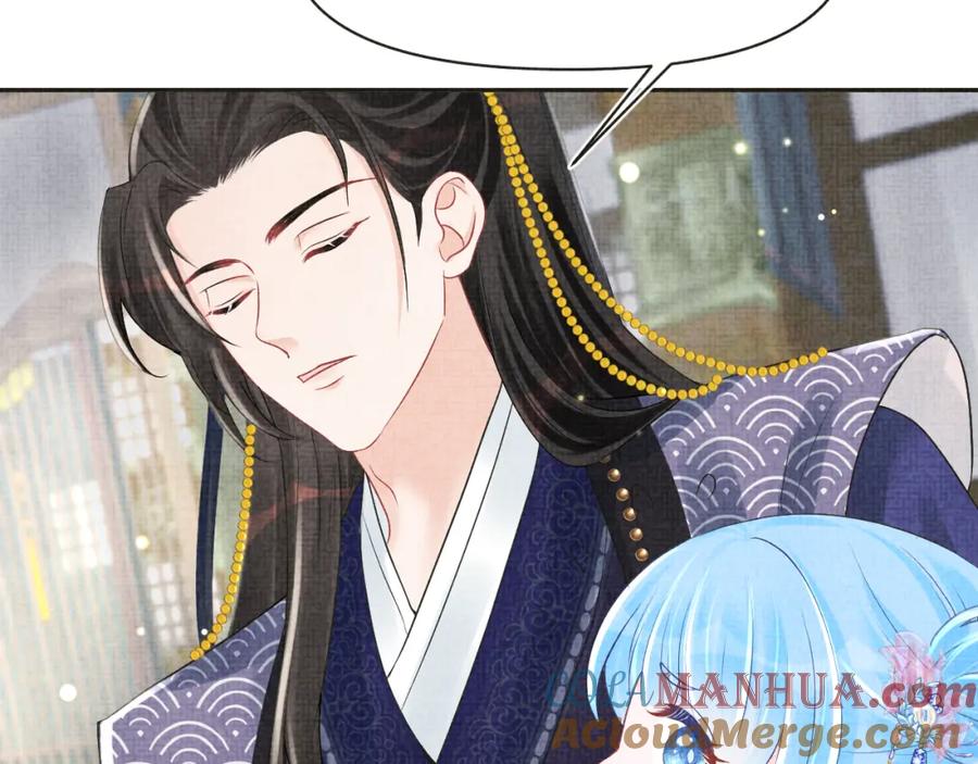 鲛人崽崽三岁啦 第83话 萌才是王道 第77页