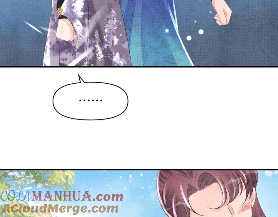 鲛人崽崽三岁啦 第83话 萌才是王道 第17页