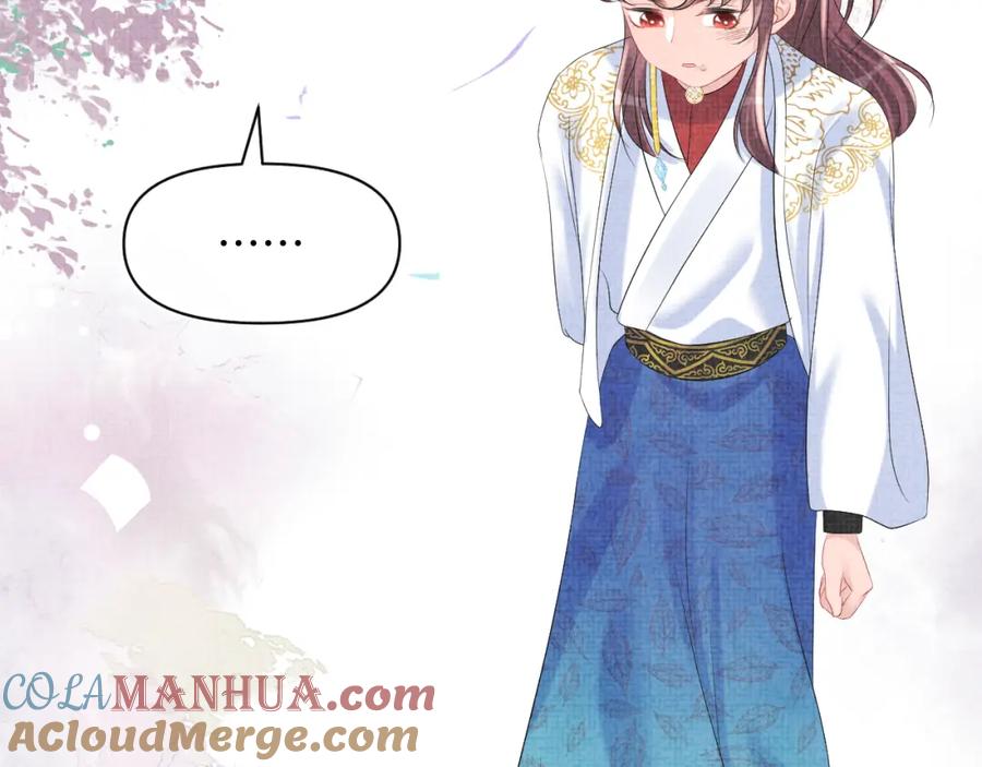 鲛人崽崽三岁啦 第83话 萌才是王道 第29页