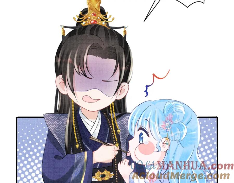 鲛人崽崽三岁啦 第83话 萌才是王道 第85页