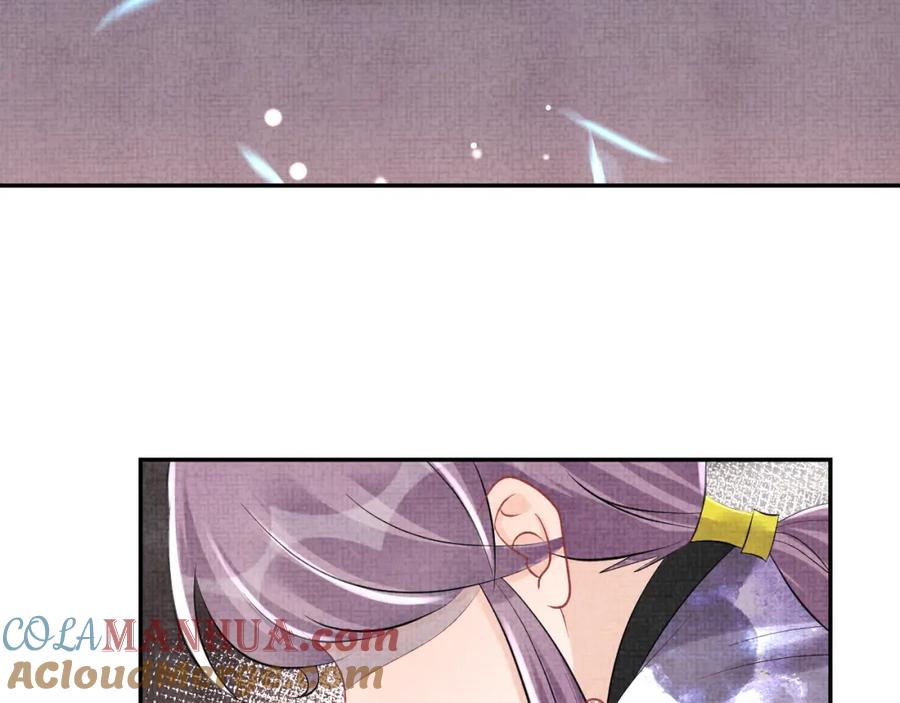 鲛人崽崽三岁啦 第83话 萌才是王道 第9页