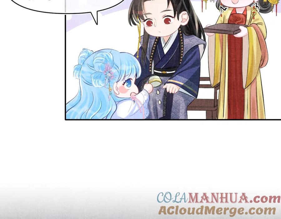 鲛人崽崽三岁啦 第84话 机智的娇娇 第39页