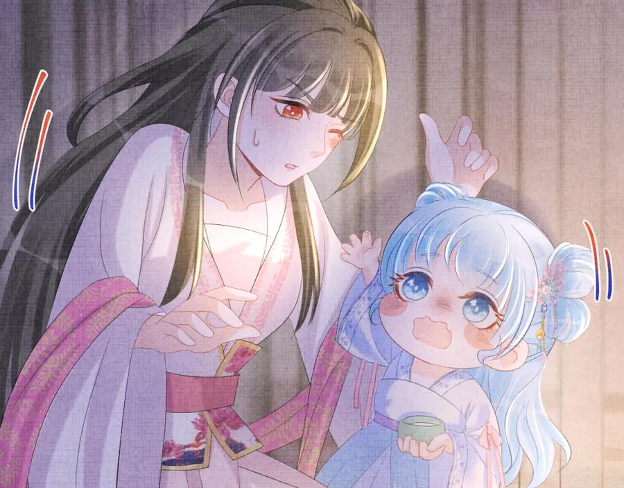 鲛人崽崽三岁啦 第84话 机智的娇娇 第62页