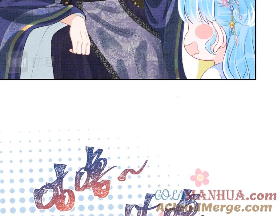 鲛人崽崽三岁啦 第84话 机智的娇娇 第36页