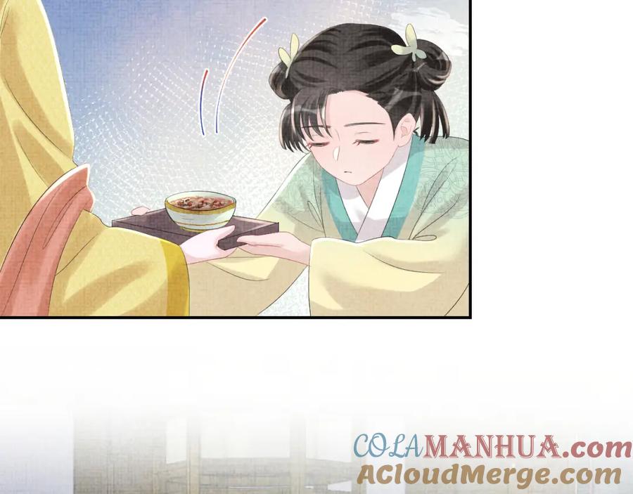 鲛人崽崽三岁啦 第84话 机智的娇娇 第27页