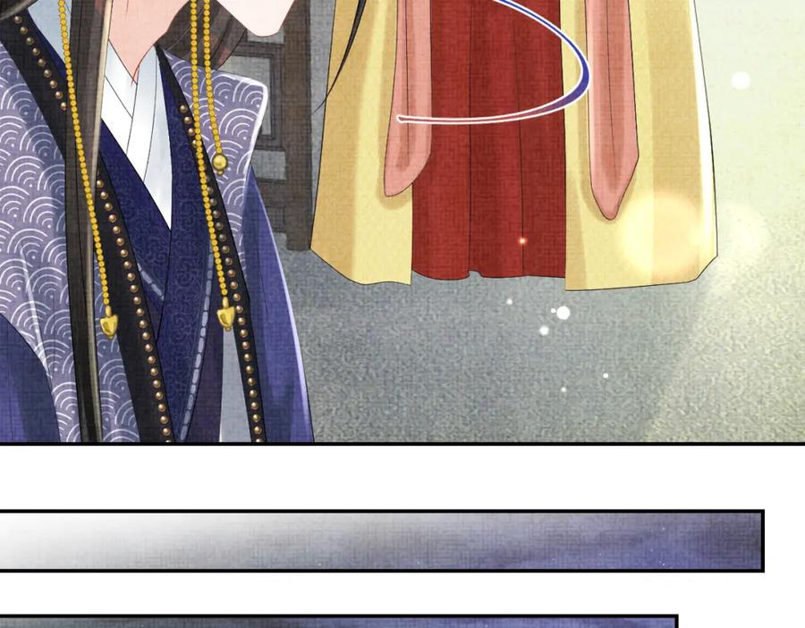 鲛人崽崽三岁啦 第84话 机智的娇娇 第59页