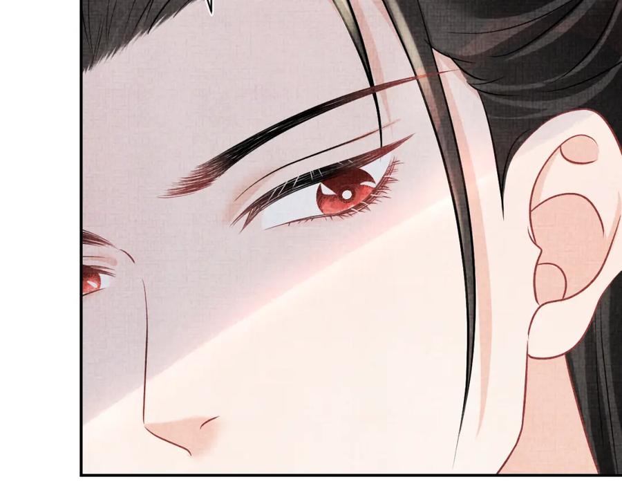 鲛人崽崽三岁啦 第84话 机智的娇娇 第56页