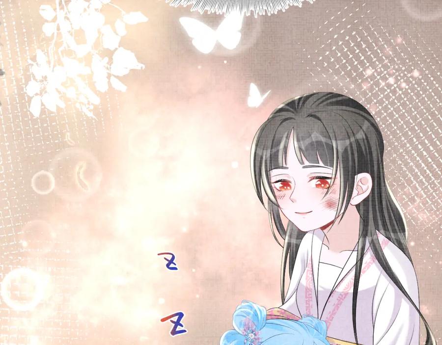 鲛人崽崽三岁啦 第84话 机智的娇娇 第85页