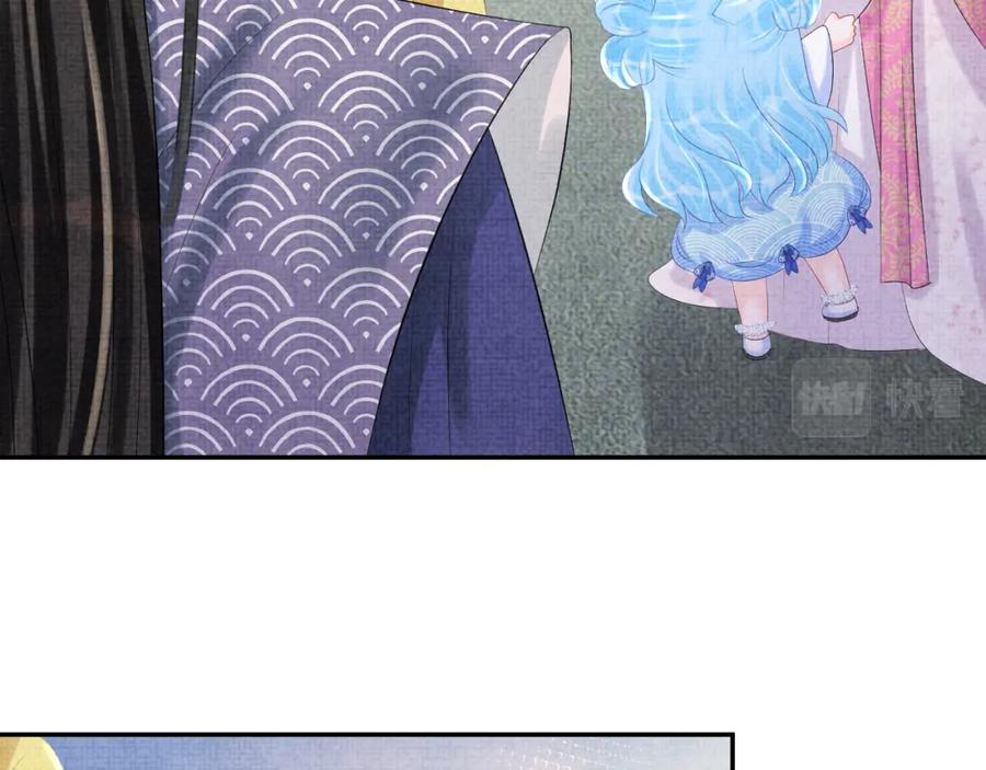 鲛人崽崽三岁啦 第84话 机智的娇娇 第26页