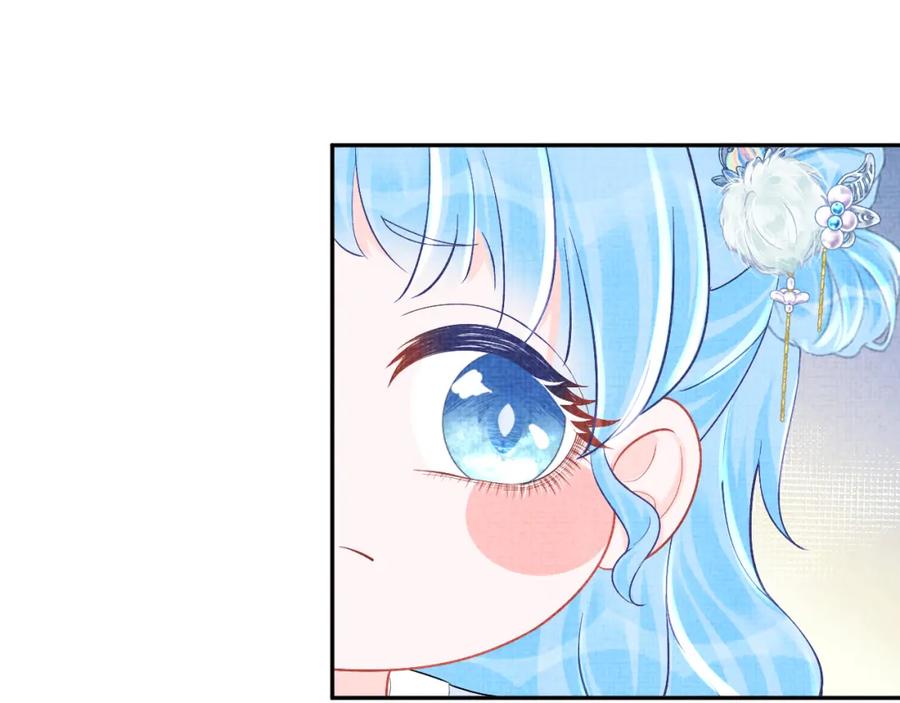 鲛人崽崽三岁啦 第85话 三皇子的真相 第35页