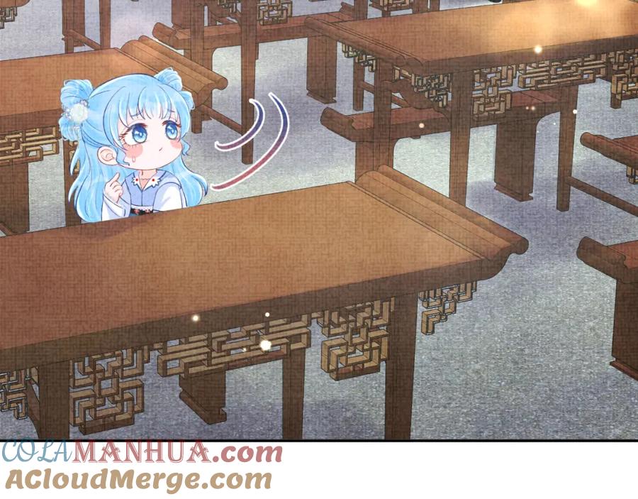 鲛人崽崽三岁啦 第85话 三皇子的真相 第37页