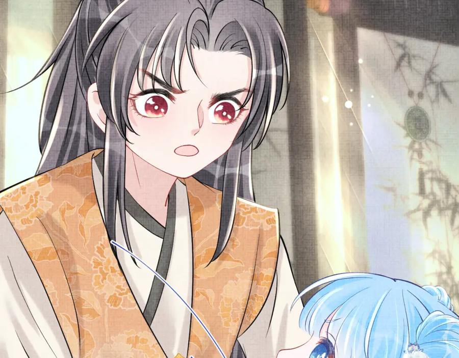 鲛人崽崽三岁啦 第85话 三皇子的真相 第51页