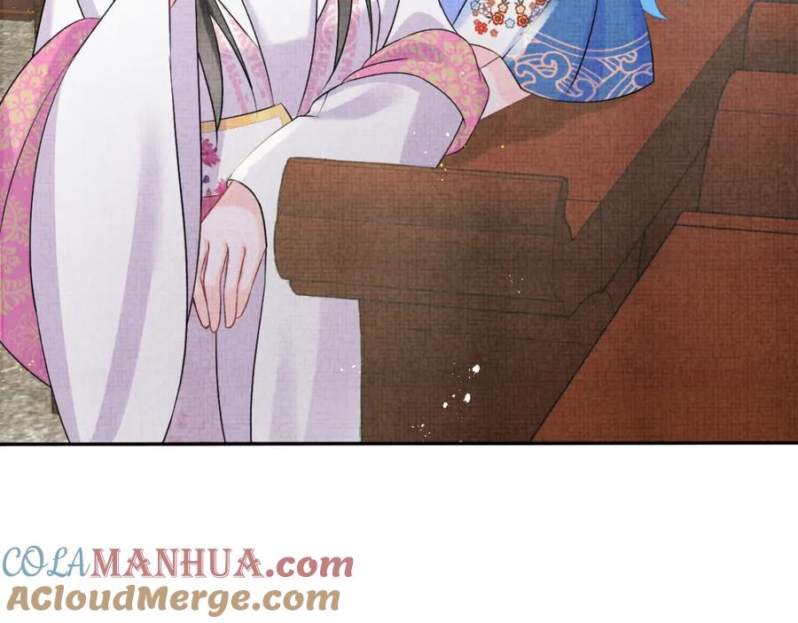 鲛人崽崽三岁啦 第85话 三皇子的真相 第33页